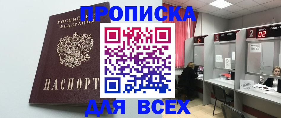 форма 3 в Печоре