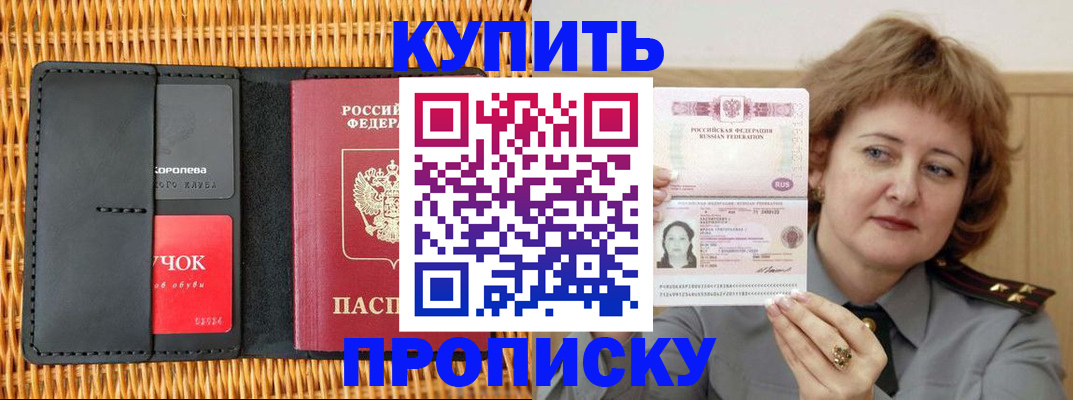регистрация для школы в Печоре